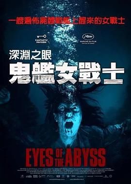 《健身房》海报